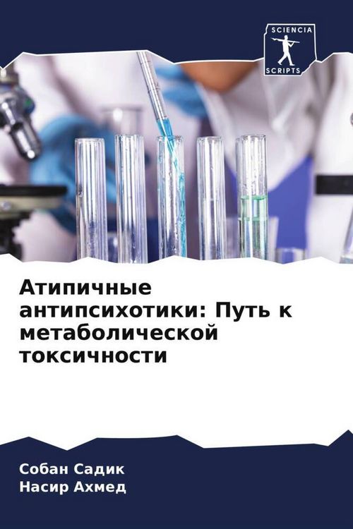 Produktbild: Atipichnye antipsihotiki: Put' k metabolicheskoj toxichnosti