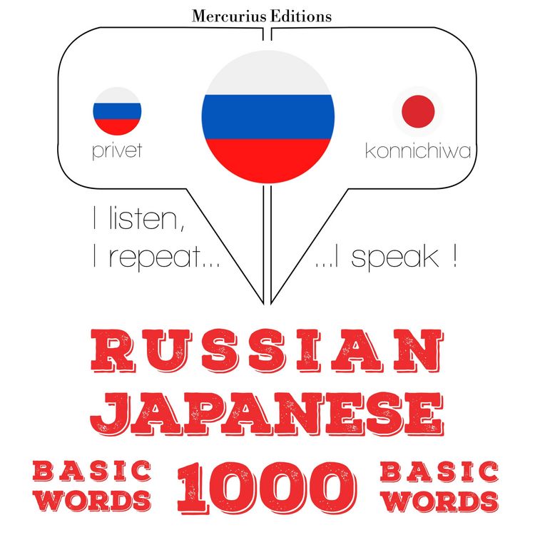 Produktbild: 1000 essential words in Japanese