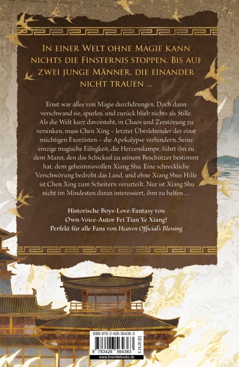 Produktbild: Dinghai Fusheng Records. Buch 1