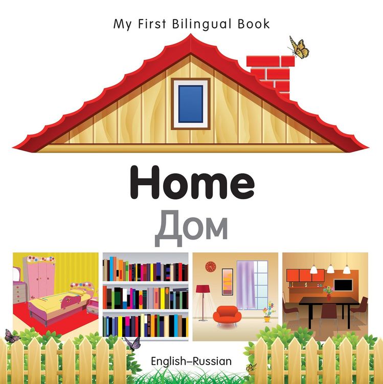 Produktbild: My First Bilingual Book-Home (English-Russian)