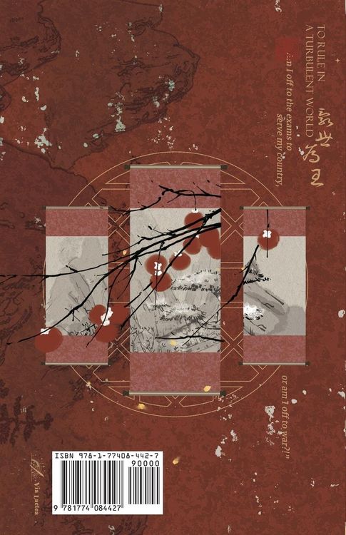 Produktbild: To Rule in a Turbulent World-2