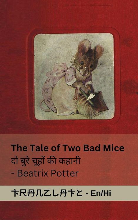 Produktbild: The Tale of Two Bad Mice / दो ब ुरेच ूहों की कहानी