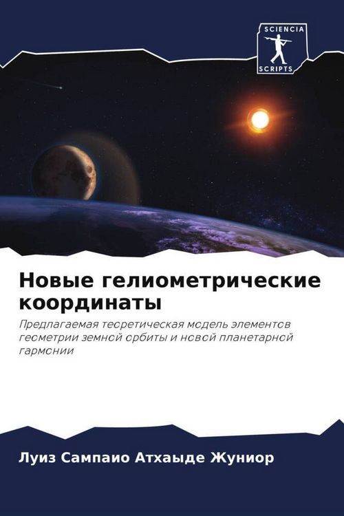 Produktbild: Nowye geliometricheskie koordinaty
