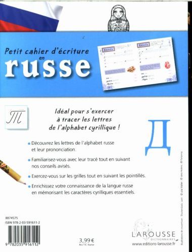 Produktbild: Premiers pas en russe : cahier d'&eacute;criture
