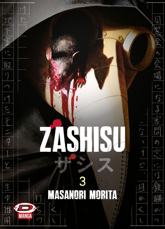 Produktbild: Zashisu. Vol. 3