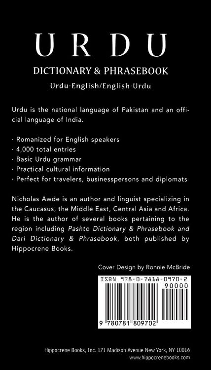 Produktbild: Urdu-English/English-Urdu Dictionary & Phrasebook