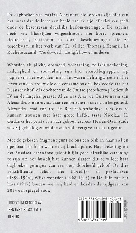 Produktbild: Dagboek van Keizerin Alexandra