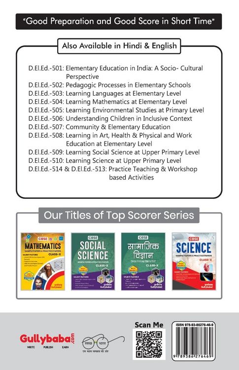 Produktbild: D.El.Ed.-501 Elementary Education in India