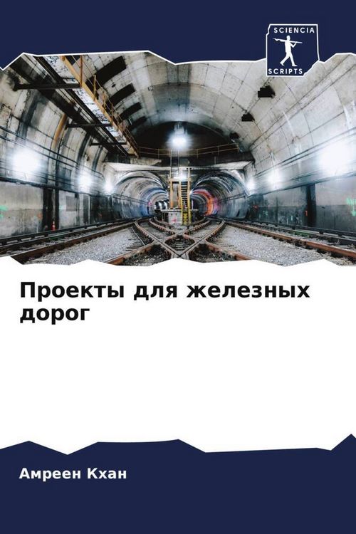 Produktbild: Proekty dlq zheleznyh dorog