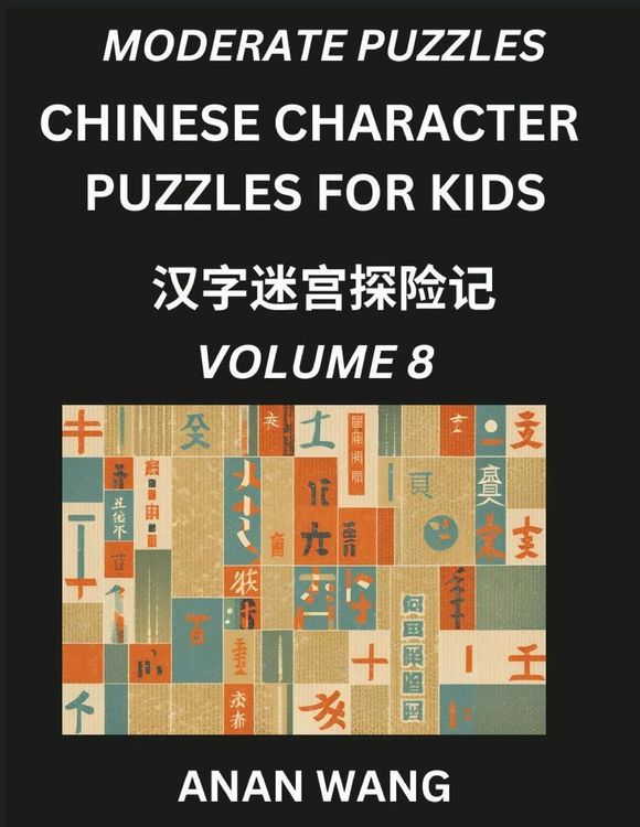 Produktbild: Chinese Characters Guide for Kids (Part 8)- Test Series to Learn Reading and Recognizing Mandarin Chinese Characters with Simple Puzzles for Beginners, Teens, Young and Adults, HSK All Levels, Simplified Character Moderate Brain Games with Easy Lessons fo