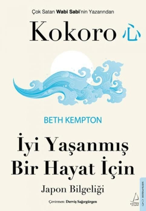 Produktbild: Kokoro