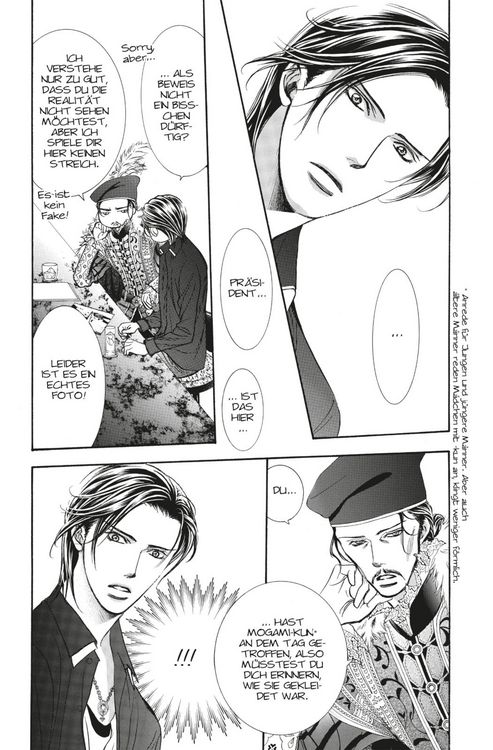 Produktbild: Skip Beat! 42