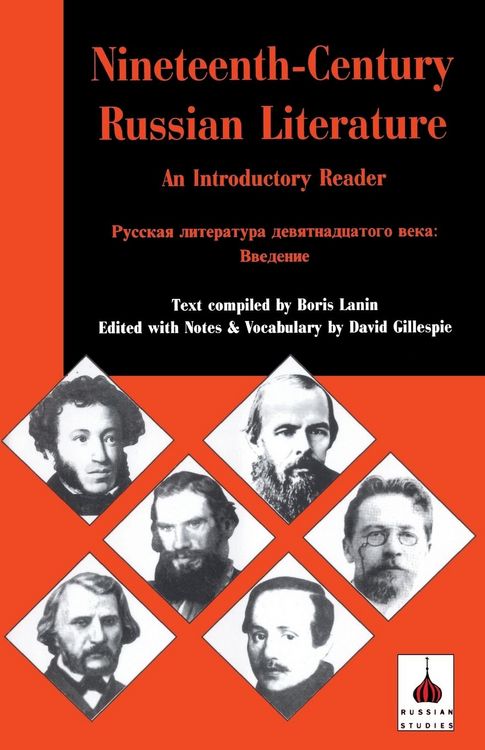 Produktbild: Nineteenth-Century Russian Literature