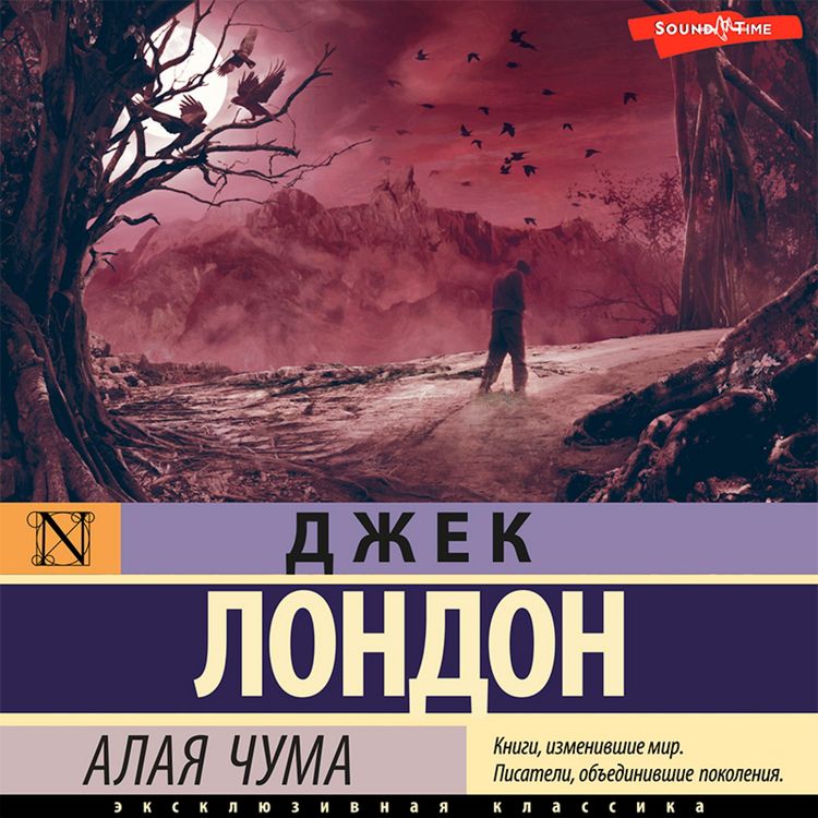 Produktbild: Alaya chuma