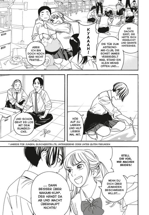 Produktbild: Insomniacs After School 1