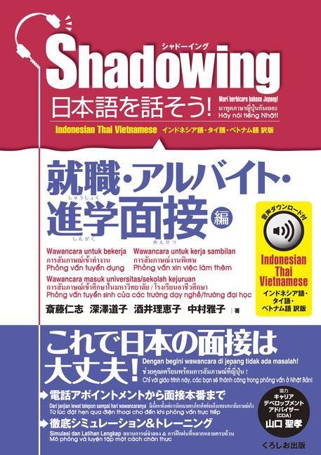 Produktbild: Shadowing: Let's Speak Japanese! Employment & Part-Time Job & Admissions Interviews: Indonesian, Thai, Vietnamese Translation