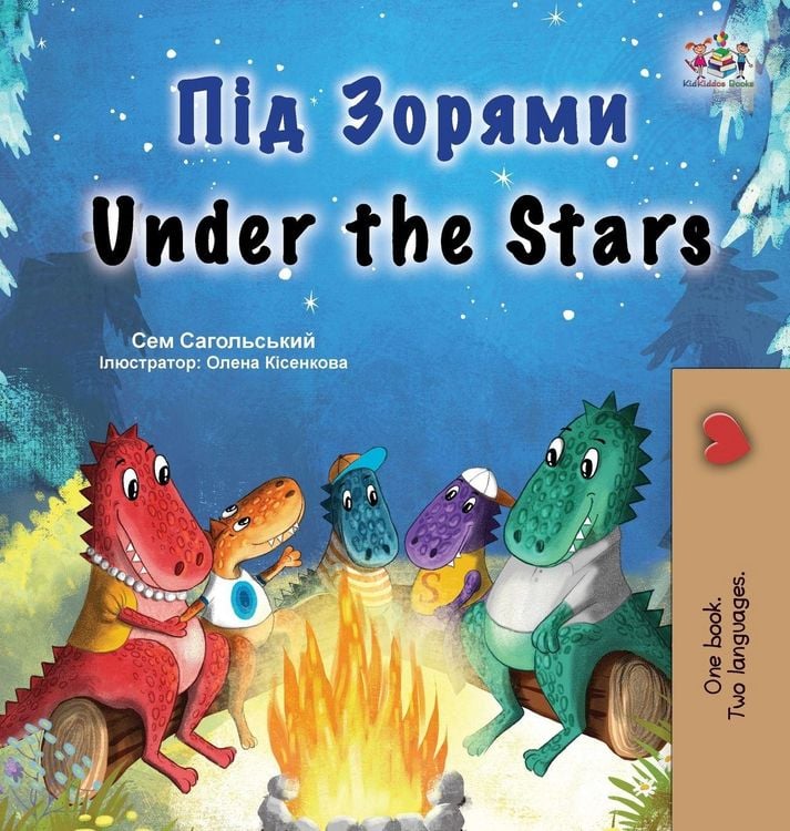 Produktbild: Under the Stars (Ukrainian English Bilingual Kids Book)