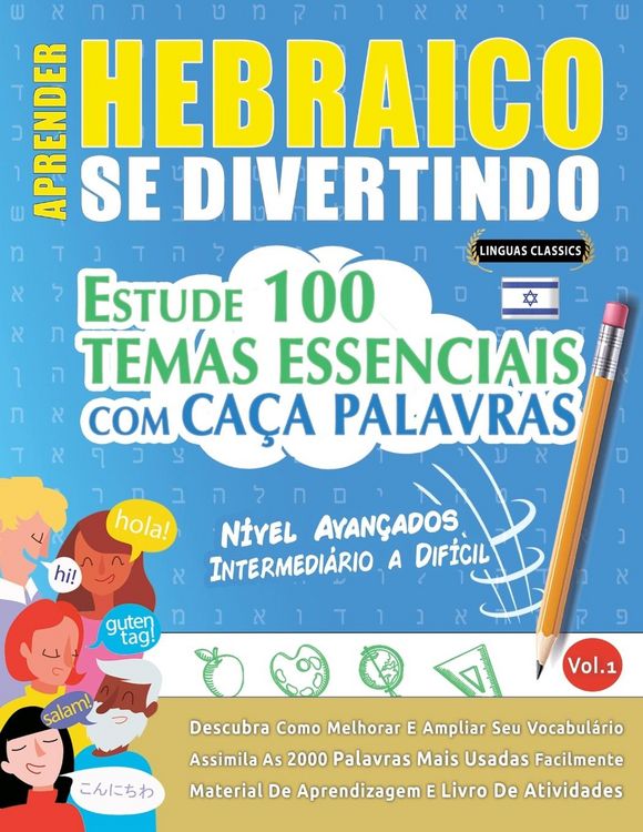 Produktbild: Aprender Hebraico Se Divertindo! - N&iacute;vel Avan&ccedil;ados