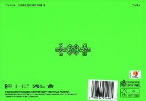 Produktbild: 7th Year: A Moment of Stillness in the Thorns (Thorn Version)