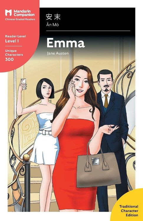 Produktbild: Emma