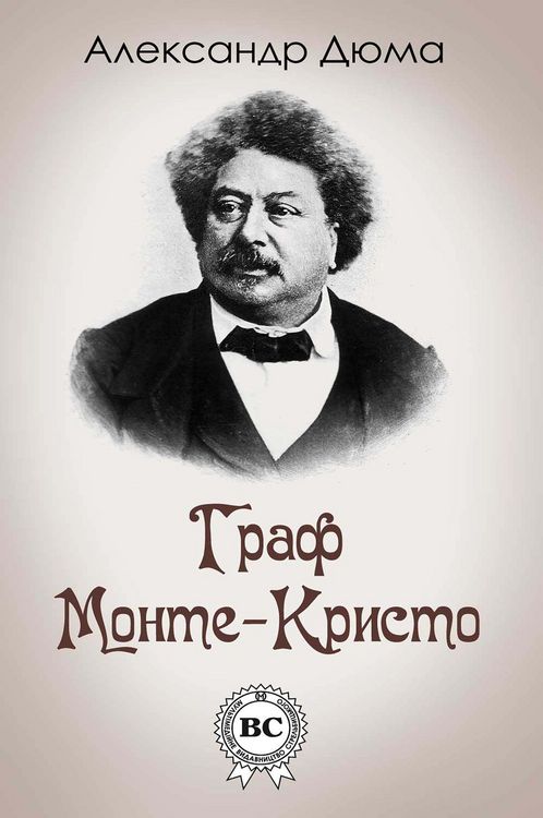 Produktbild: The Count of Monte Cristo