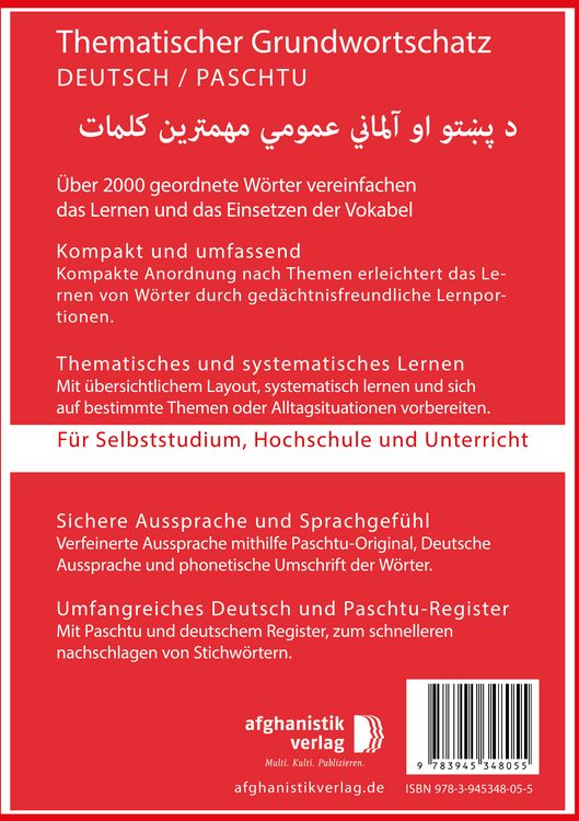 Produktbild: Grundwortschatz Deutsch - Afghanisch / Paschtu BAND 1