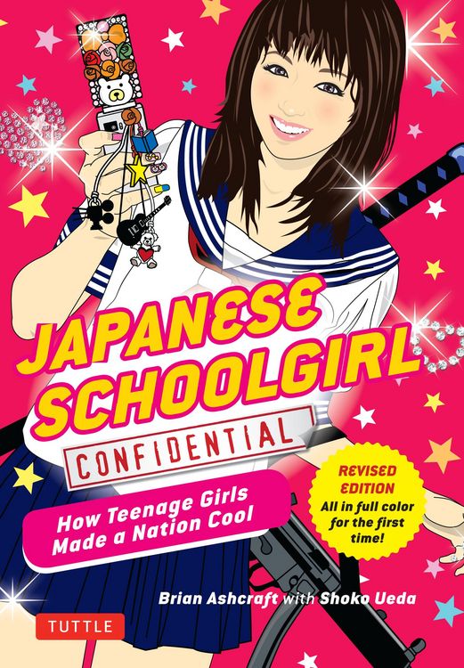 Produktbild: Japanese Schoolgirl Confidential
