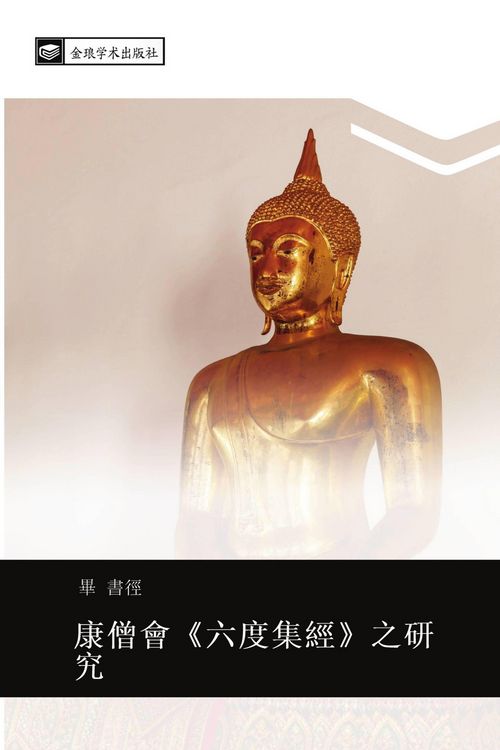 Produktbild: kang seng hui liu du ji jing zhi yan jiu