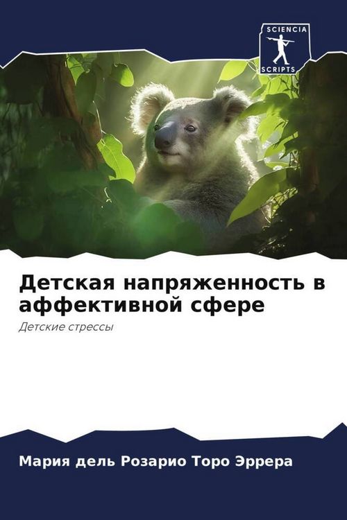 Produktbild: Detskaq naprqzhennost' w affektiwnoj sfere