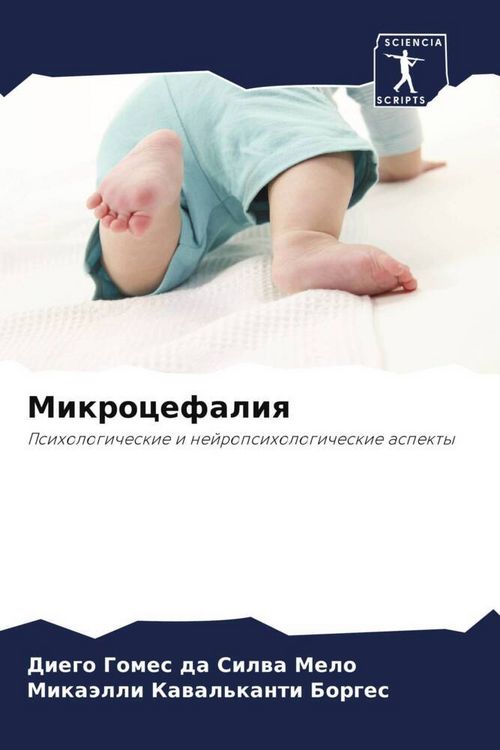 Produktbild: Mikrocefaliq
