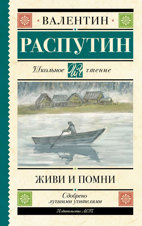 Produktbild: Zhivi i pomni