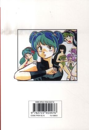 Produktbild: Urusei Yatsura. Tome 12