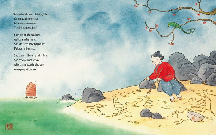 Produktbild: The Magic Paintbrush