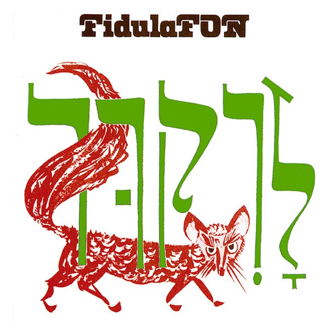 Produktbild: T&auml;nze aus Israel