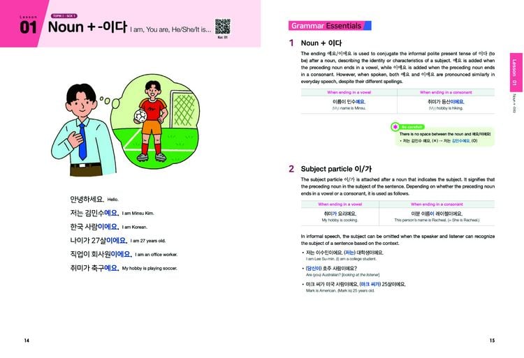 Produktbild: Korean Made Easy Grammar 1