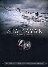 Produktbild: Sea Kayak