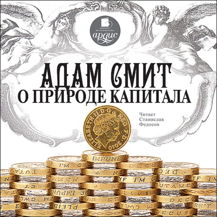 Produktbild: Adam Smit o prirode kapitala