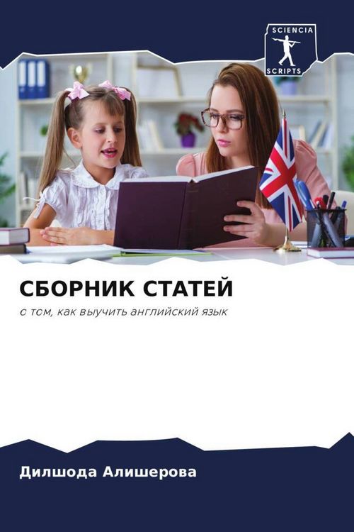 Produktbild: Sbornik Statej