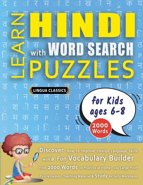 Produktbild: LEARN HINDI WITH WORD SEARCH PUZZLES FOR KIDS 6 - 8 - Discover How to Improve Foreign Language Skills with a Fun Vocabulary Builder. Find 2000 Words to Practice at Home - 100 Large Print Puzzle Games - Teaching Material, Study Activity Workbook
