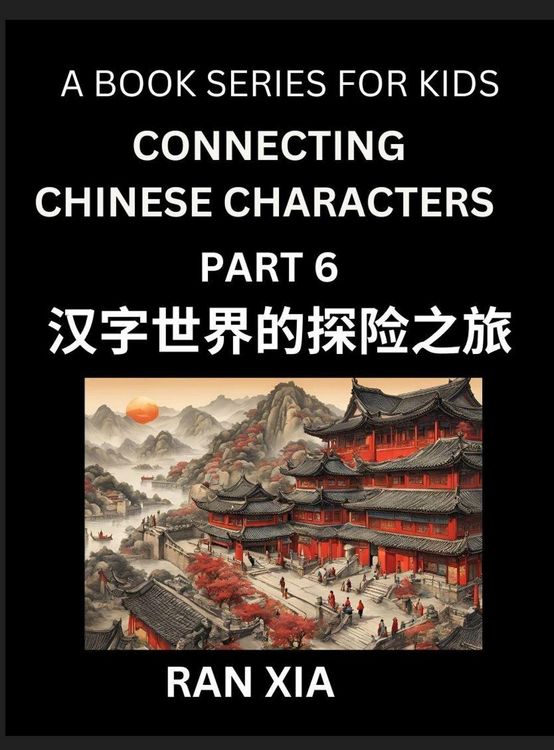 Produktbild: Simplified Chinese Characters for Kids (Part 6)- Simple Easy Level Test Series for Children to Recognize Chinese Characters by Column Matching, Suitable for HSK All Levels, Fast Learn Reading Mandarin Chinese Language, Culture, History with Simplified Cha