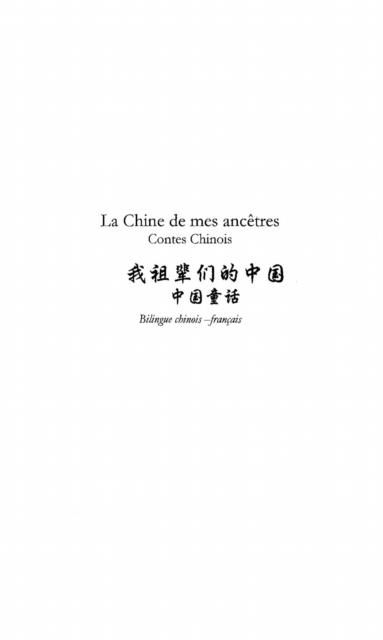 Bild vom Artikel La Chine De Mes Ancetres vom Autor Di Shi Ling