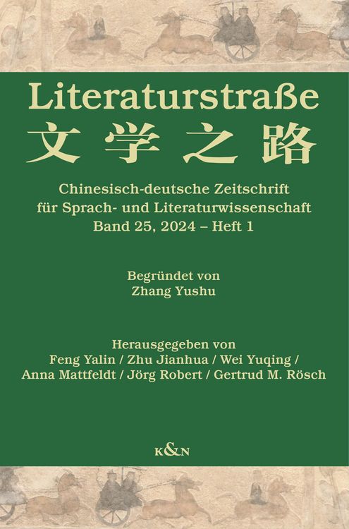 Produktbild: Literaturstra&szlig;e