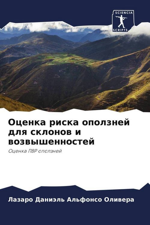 Produktbild: Ocenka riska opolznej dlq sklonow i wozwyshennostej