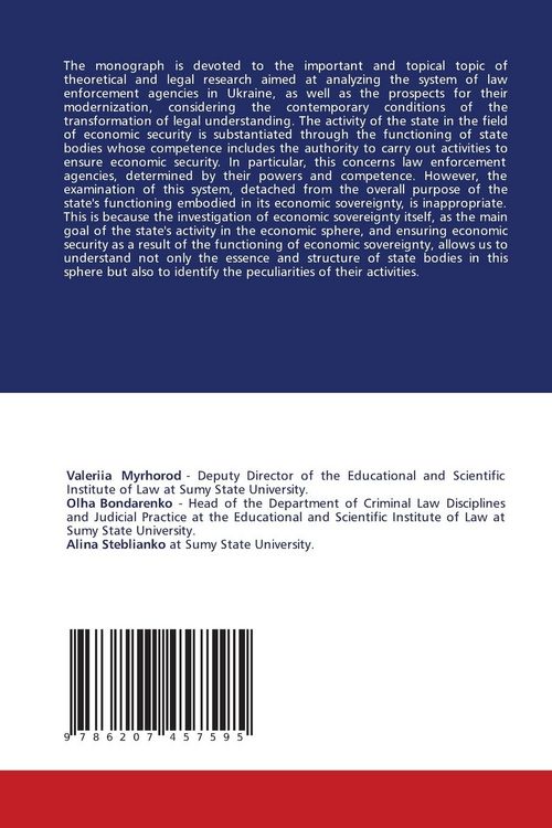 Produktbild: Law Enforcement System in Ukraine and Prospects for its Modernization