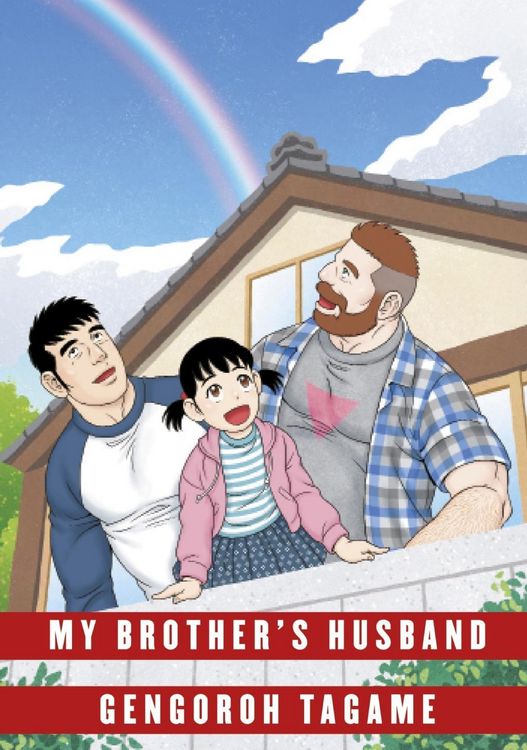Produktbild: My Brother's Husband: Volume II
