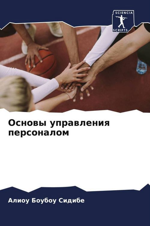 Produktbild: Osnowy uprawleniq personalom