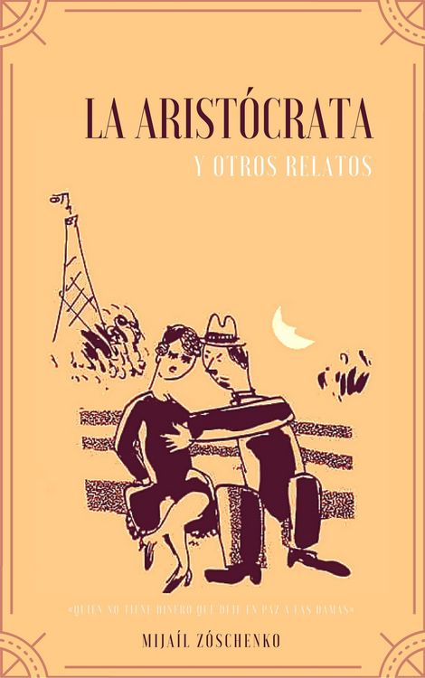 Produktbild: La arist&oacute;crata y otros relatos