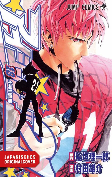 Produktbild: Eyeshield 21 Bundle 18+19