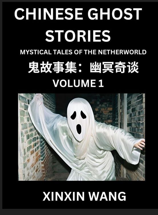 Produktbild: Chinese Ghost Stories (Part 1)- Learn Mandarin Chinese Language and Culture by Reading Short Stories, HSK All Levels, Simplified Character Edition, Ea