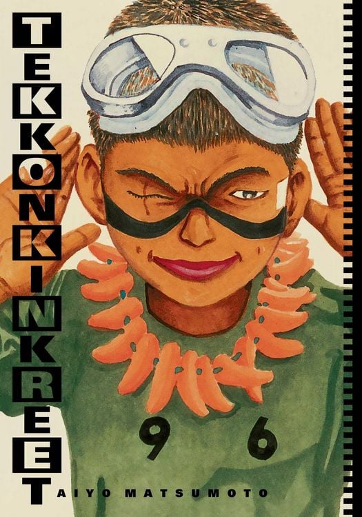 Produktbild: Tekkonkinkreet